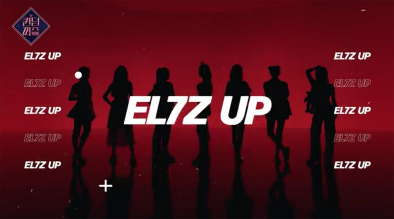 who are the EL7Z UP members final lineup K-pop Nana Hwiseo Kei Yeoreum Yuki Yeeun Yeonhee U+P Queendom Puzzle
