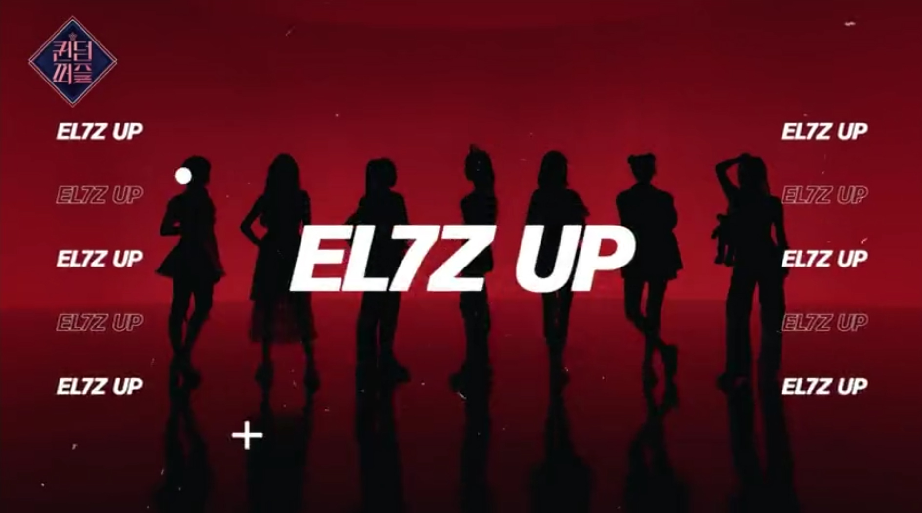 Who Are the EL7Z UP Members?